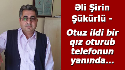 Əli Şirin Şükürlü -  Otuz ildi bir qız oturub telefonun yanında