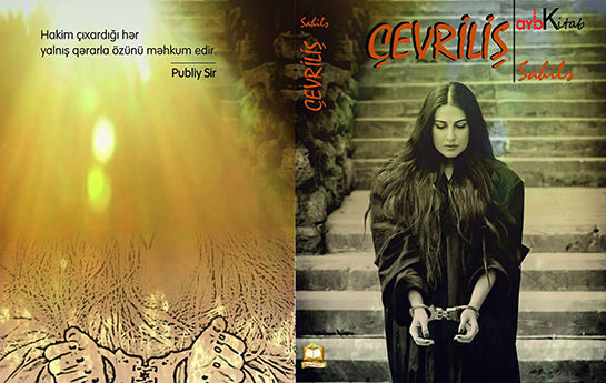 Sahilənin “Çevriliş” romanı təqdim olundu