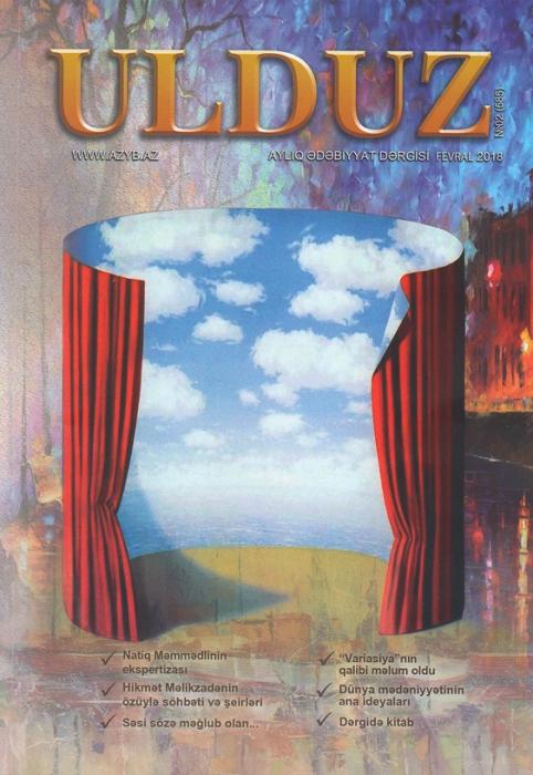 Ulduz” jurnalının fevral sayı
