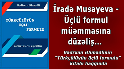 <span>İradə Musayeva - Üçlü formul müəmmasına düzəliş... 	
	</span>
