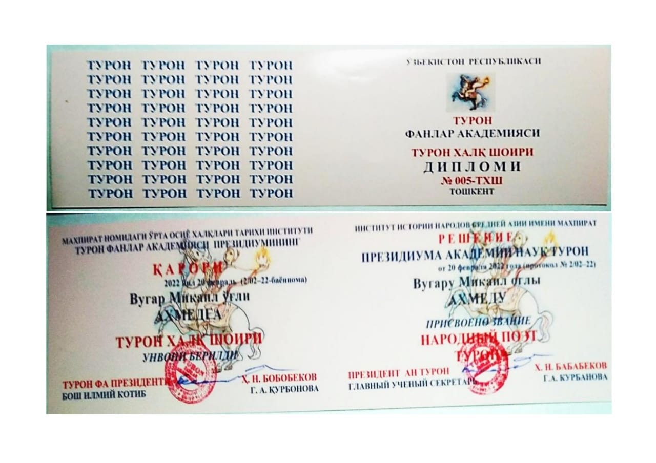 <span style="text-align: justify;">Vüqar Əhmədə “Turan”ın xalq şairi adı verilib</span>