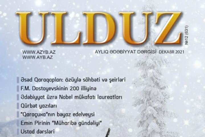 İlin son "Ulduz"u nəşr olundu