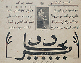 Əbdürrəhim bəy Haqvеrdiyеvin “Pəri cadu” pyеsində nəfsin doğurduğu fəlakətlər