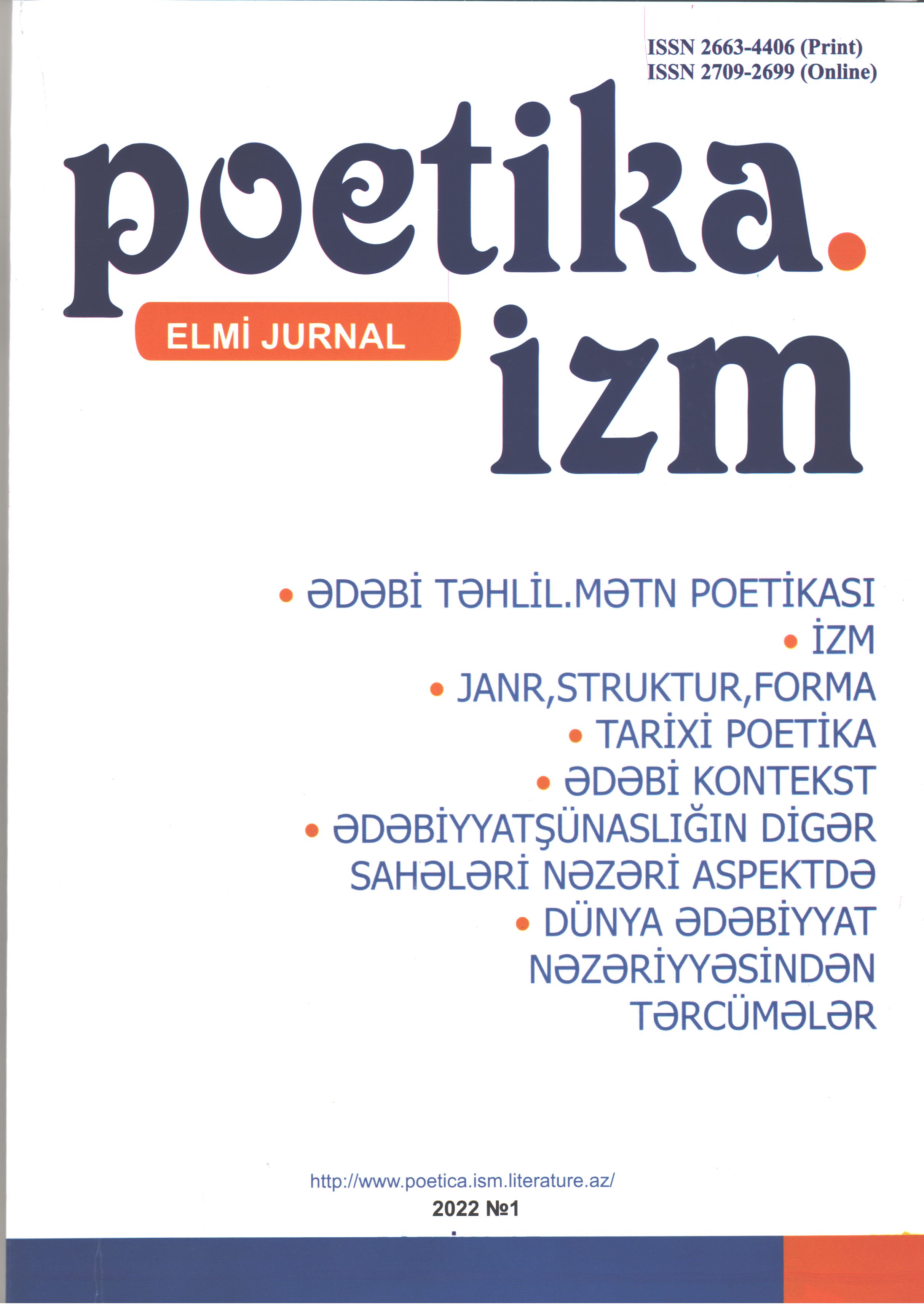 <span style="text-align: justify;">“Poetika.izm” jurnalının növbəti sayı çap olunub</span>