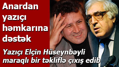 Anardan Elçin Hüseynbəyliyə dəstək