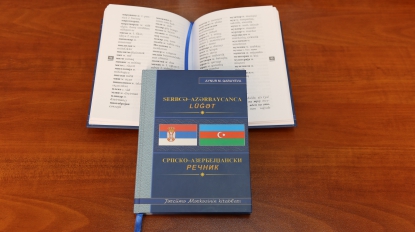 “Serbcə-azərbaycanca lüğət” çap edildi
