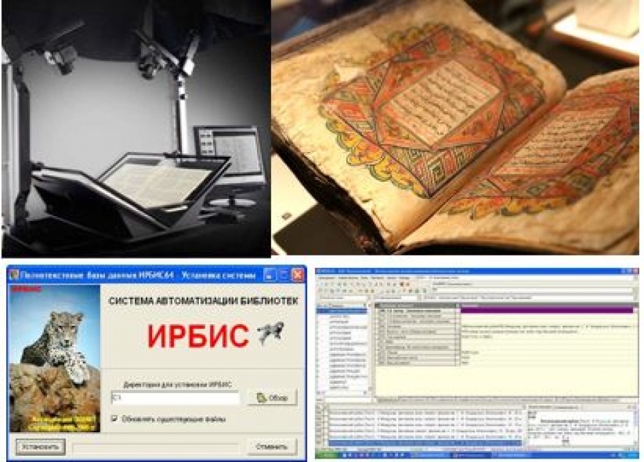 Əlyazmaların elektron kitabxanasının yaradılması işi davam etdirilir