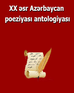 <span>“XX əsr Azərbaycan poeziyası antologiyası” çap olunub</span>