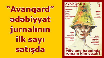 <span>“Avanqard” ədəbiyyat jurnalının ilk sayı satışda	
	</span>