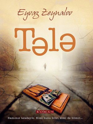 Eyvaz Zeynalovun \"Tələ\" adlı yeni kitabı çap olunub