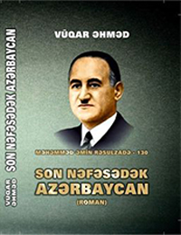 Vüqar Əhmədin "Son nəfəsədək Azərbaycan" romanı