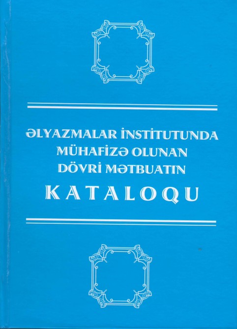 “Əlyazmalar İnstitutunda mühafizə olunan dövri mətbuatın kataloqu” nəşr olunub