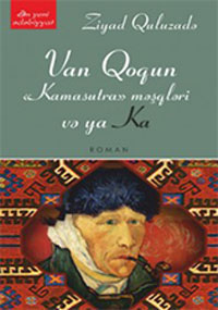 “Ən yeni ədəbiyyat”da yeni imza