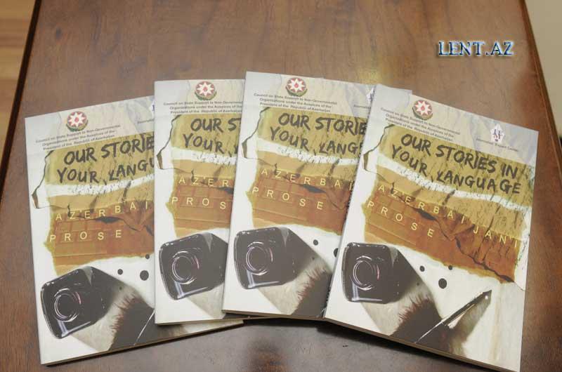 18 yazarın ingiliscə hekayələri toplanmış kitab təqdim edilib