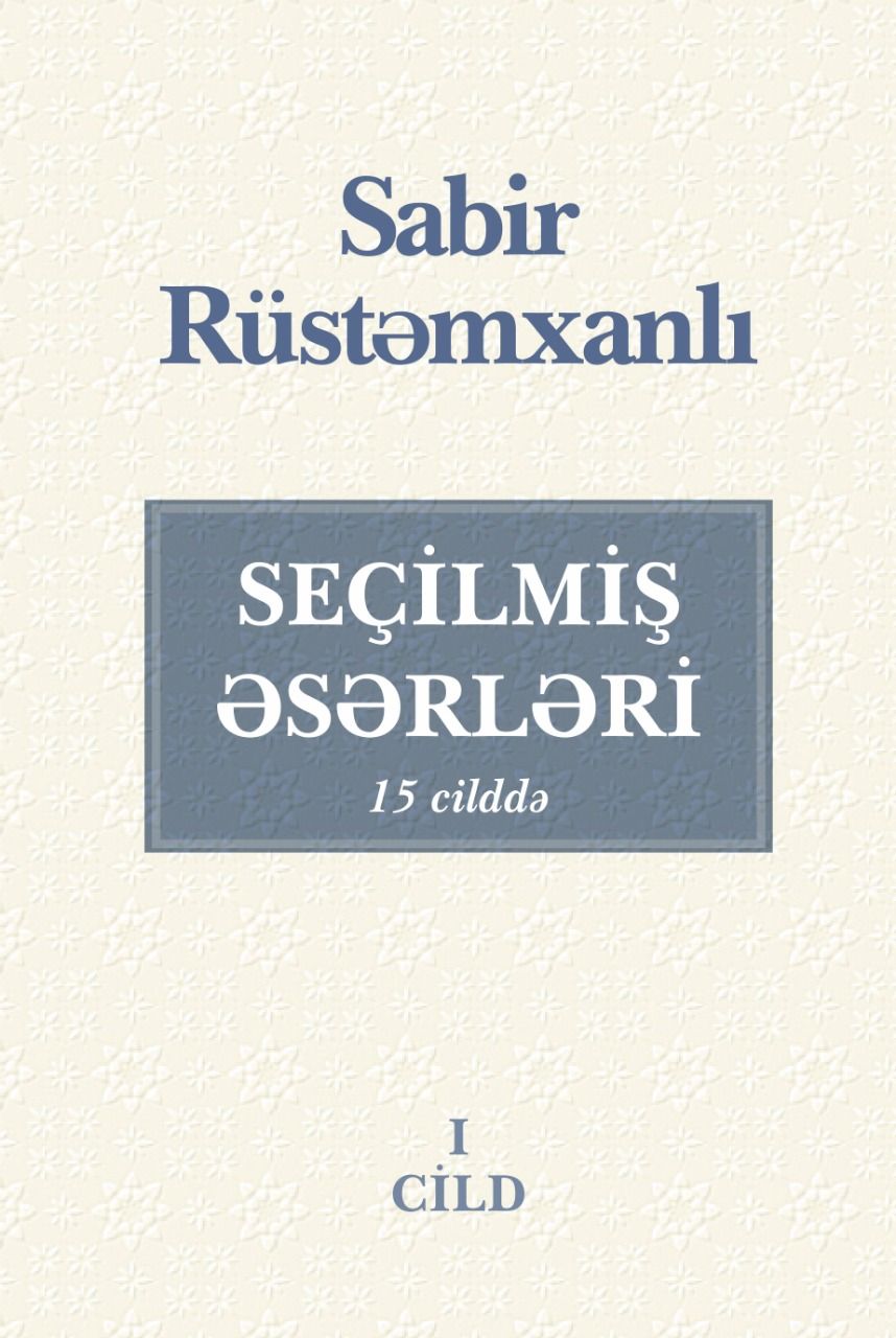 Sabir Rüstəmxanlının 15 cildlik seçilmiş əsərləri nəşr olunacaq