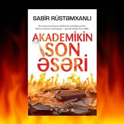 “Akademikin son əsəri” təqdim edildi