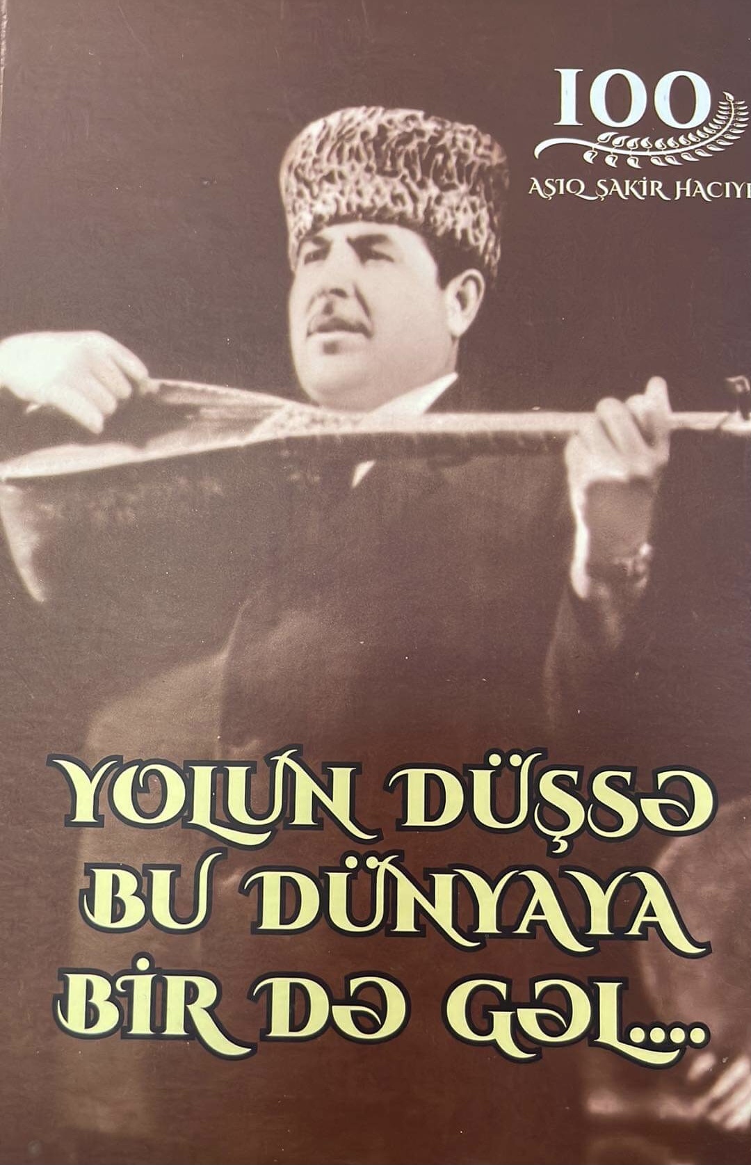 Qətibə Vaqifqızı - “Saz götürüb dastan yazan” Aşıq Şakir