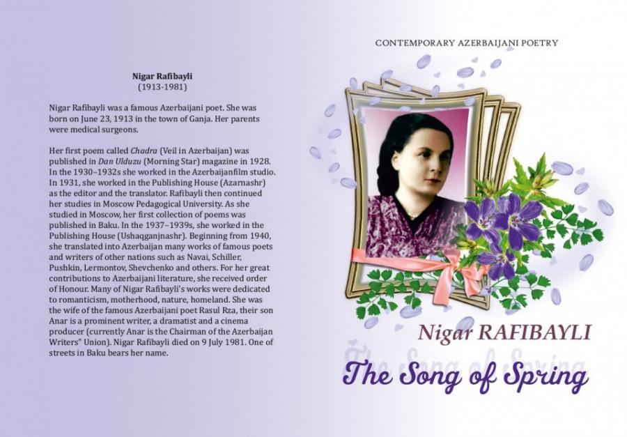 Nigar Rəfibəylinin şeirləri ingilis dilində