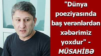Zahir Əzəmət: \"Dünya poeziyasında baş verənlərdən xəbərimiz yoxdur\" - <span>MÜSAHİBƏ</span>
