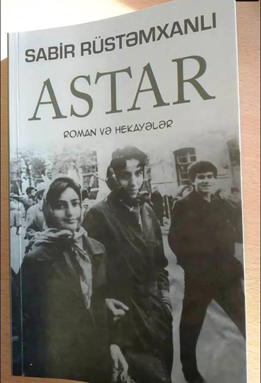 Sabir Rüstəmxanlının “Astar” adlı yeni kitabı çıxdı