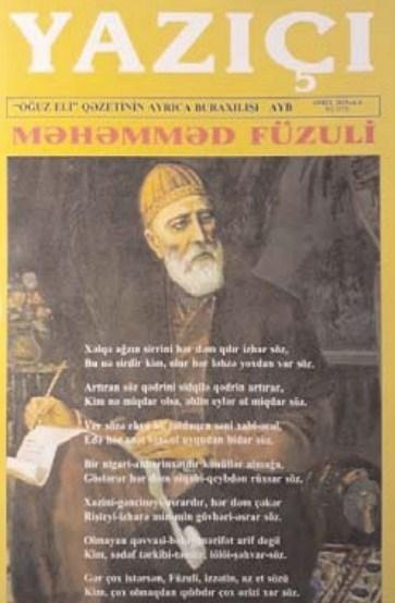 "Yazıçı" dərgisinin yeni sayında Füzuli yad edilib