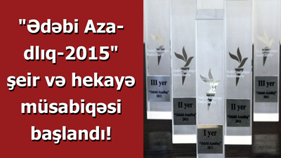 <span>\"Ədəbi Azadlıq-2015\" şeir və hekayə müsabiqəsi başlandı!	
	
	</span>