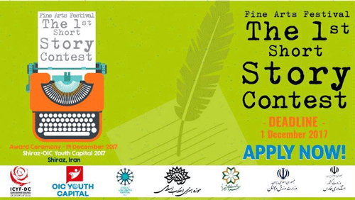 Gənc nasirlər və rejissorlar üçün beynəlxalq müsabiqə keçirilir