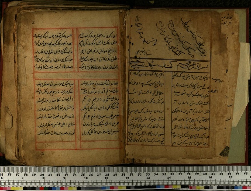 Nəsimi “Divan”ının əlyazma nüsxəsinin surəti əldə edilib