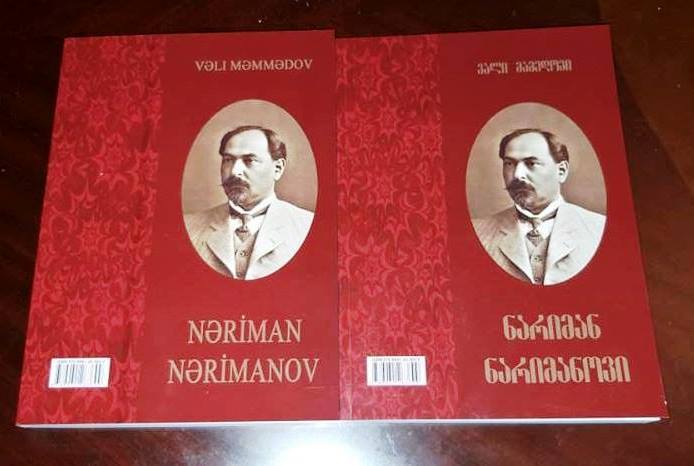 Nəriman Nərimanov haqqında monoqrafiya gürcü dilində nəşr olunub