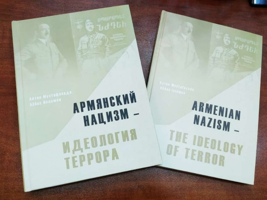 “Erməni nasizmi – terror ideologiyası” kitabı nəşr olunub