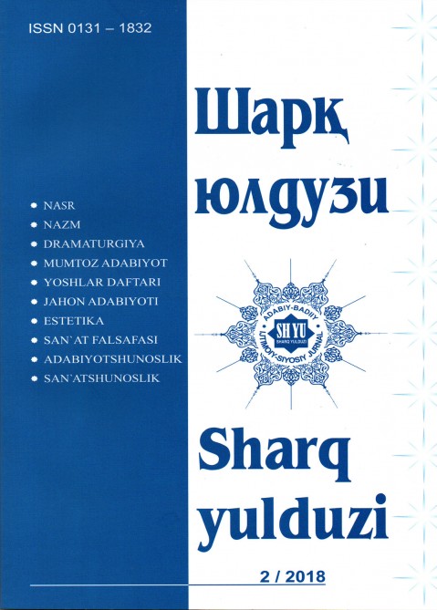 Yazıçı Firuz Mustafanın “Rəqs” hekayəsi Daşkənddə çap olunub