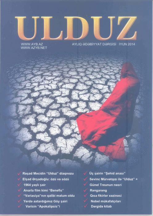 ''Ulduz'' jurnalı yaradıcı əlillərin əsərlərini nəşr etdirəcək