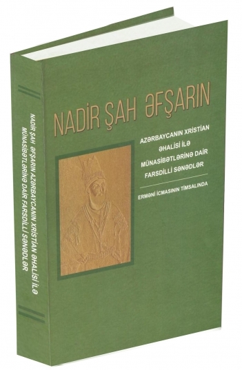 Nadir şah Əfşarın Azərbaycanın xristian əhalisi ilə münasibətlərinə dair kitab nəşr olunub&nbsp;