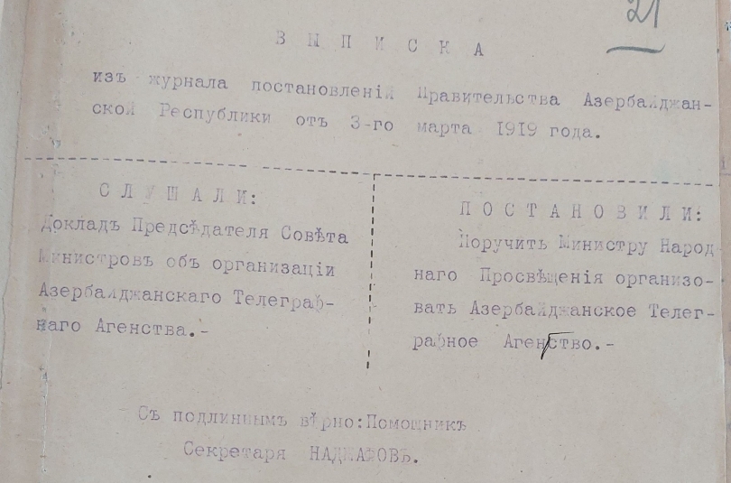 <div style="text-align: left;">Asif Rüstəmli - Azərtac nə vaxt yaradılıb?</div>