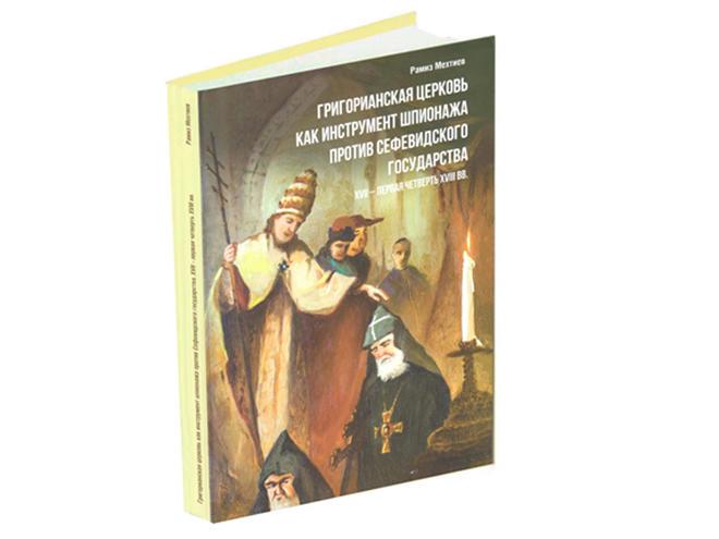 “Qriqorian kilsəsi Səfəvilər dövlətinə qarşı casusluq aləti kimi” kitabı çap olunub