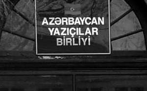 Ədəbiyyat Müsabiqəsinin ilk mərhələsinin qalibləri açıqlandı