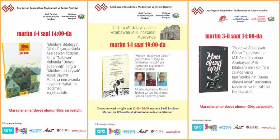 Bakıda “Moldova Ədəbiyyatı Günləri” keçiriləcək