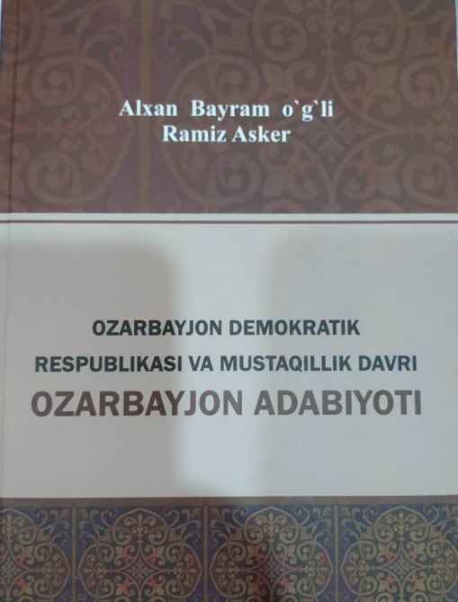 Daşkənddə “Azərbaycan Demokratik Respublikası və müstəqillik dövrü Azərbaycan ədəbiyyatı” kitabı çap olunub