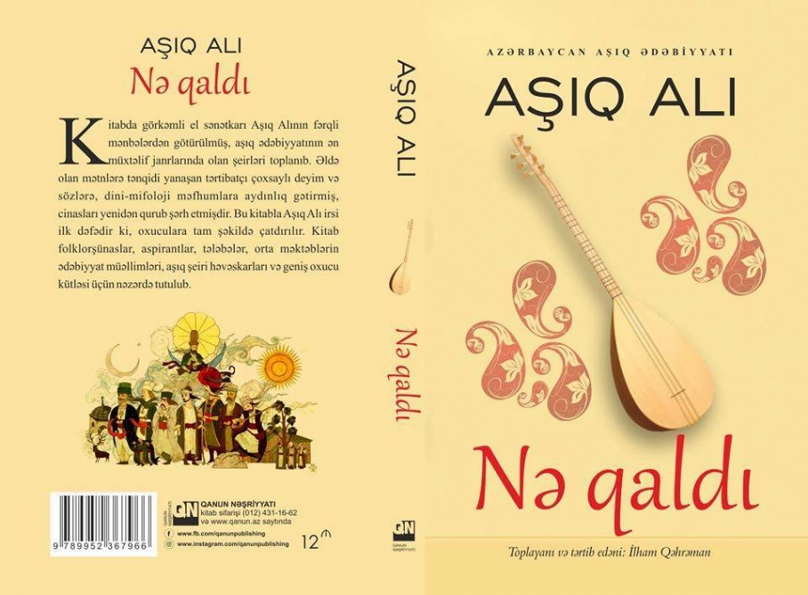 İlham Qəhrəmanın tərtibatında Aşıq Alının “Nə qaldı” kitabı çap olunub