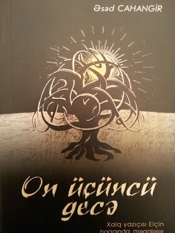 Əsəd Cahangirin xalq yazıçısı Elçinə həsr etdiyi “On üçüncü gecə” kitabı çap olunub
