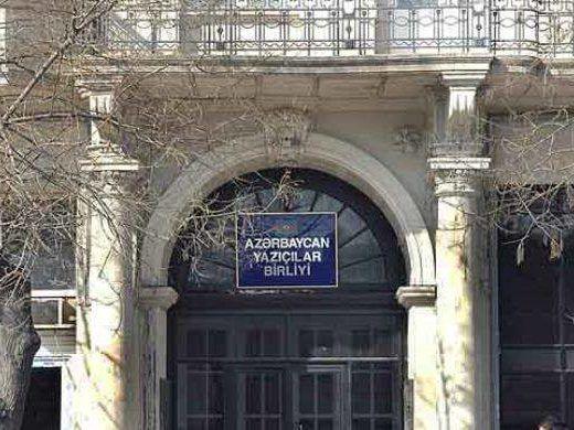 Azərbaycan Yazıçılar Birliyinə qəbul elanı