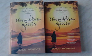 <span>Xalid Hüseyninin romanının pirat nəşri yayıldı	
	</span>