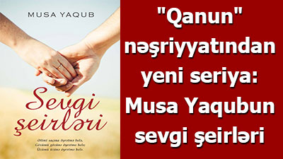 "Qanun" nəşriyyatından yeni seriya: Musa Yaqubun sevgi şeirləri
