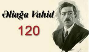 Əliağa Vahidin 120 illik yubileyi münasibətilə elmi konfrans keçirilib