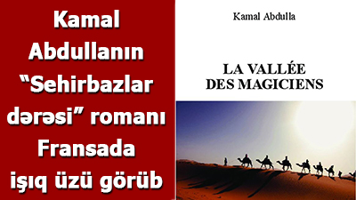 <span>Kamal Abdullanın “Sehirbazlar dərəsi” romanı Fransada işıq üzü görüb
	
	</span>