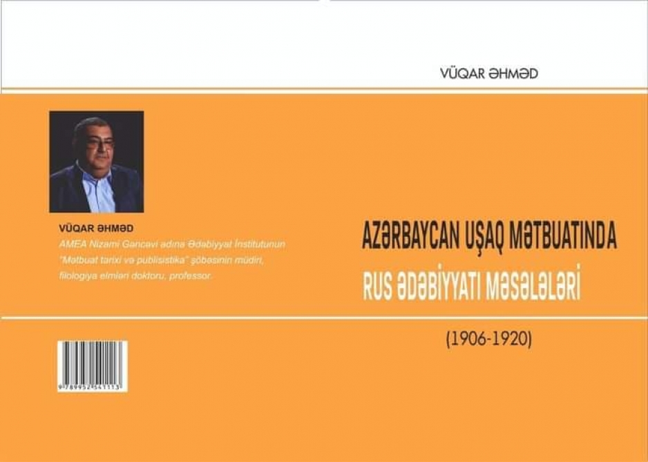 Vüqar Əhmədin yeni monoqrafiyası nəşr olunub