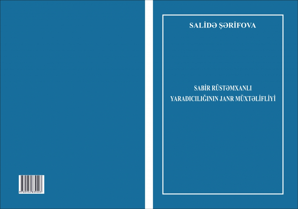 Sabir Rüstəmxanlı yaradıcılığı haqqında monoqrafik tədqiqat