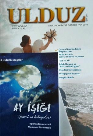"Ulduz" jurnalının növbəti sayı işıq üzü görüb