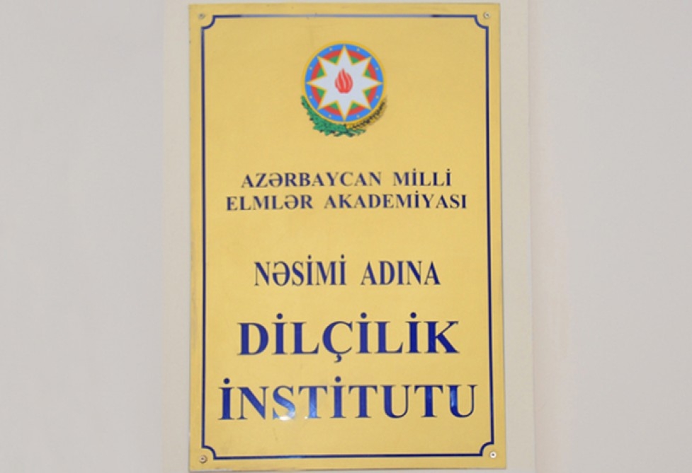 “Azərbaycan coğrafi adları ingilis dilində” kitabı nəşrə hazırlanır