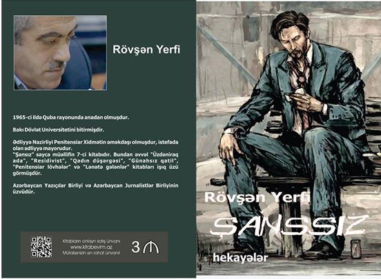 Rövşən Yerfinin seçilmiş hekayələrindən ibarət “Şanssız” kitabı çap olunub